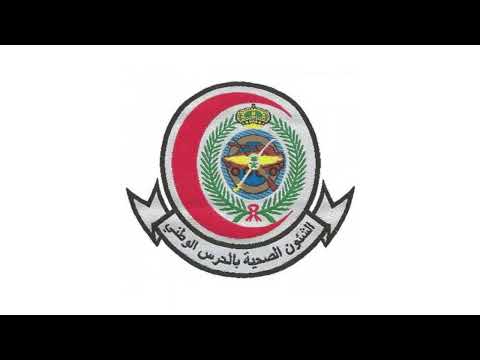تدريب مستشفى الحرس الوطني الشؤون الصحية بوزارة الحرس الوطني تدريب إمتياز
