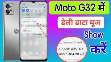 Moto g32 Enable daily data Usage setting | vivo v23e Enable Data Usage Notification Bar