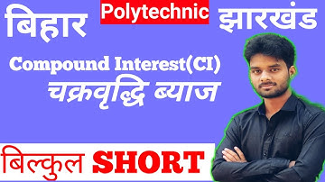 Bihar Polytechnic math Important Question 2021|Jharkhand Polytechnic math Important Question|