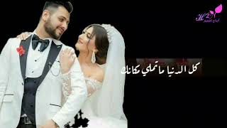 اجمل حالات واتس اب حب مقاطع عشق رومنسيه تصميم اغاني هلا فيك هلا  للعشاق ?