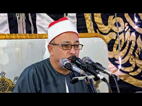 سورة الأنبياء والحج روعة الشيخ جمعة القوصي زفاف نجلة الحاج خلف ابو احمد حفلة طهنشا المنيا 13 7 2021 