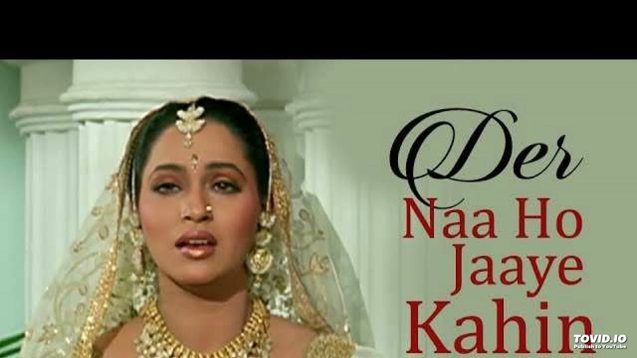 Der Na Ho Jaye KahinHeena Jhankar Beats  lata mangeshkarSuresh wadkarRishi Kapoor 90slovesongs