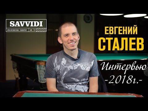 Vídeo: Evgeny Stalev: Biografia, Criatividade, Carreira, Vida Pessoal