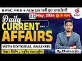 Daily current affairs  bihar current affairs 2024  bpsc current affairs important mcq chetan sir