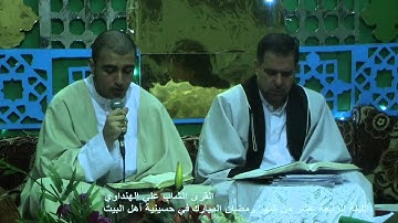 قرآن كريم مرتل: القارئ الشاب علي الهنداوي