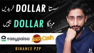 Earn By Buying & Selling Dollar Online Easypaisa Jazzcash At Binance screenshot 5