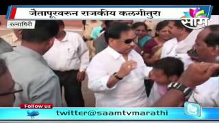 Spotlight - Jaitapur Nuclear Power Plant Project