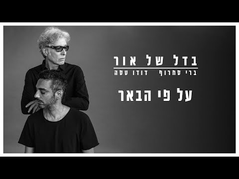 וִידֵאוֹ: טום בריידי דיבר על מערכת היחסים עם ג'יזל Bündchen