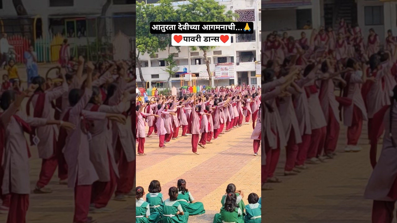 Parvari dance♥️#dance #school #trending #shorts#pavari#kotharisankul#kothari