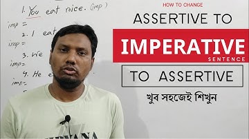 Changing Sentence | Assertive to Imperative Sentence | Imperative To Assertive Sentence | সহজ নিয়ম