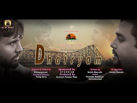 Dhairyam (Patience) |A Hindi Shortfilm| by Eshwarprasad | EP Ka Meter