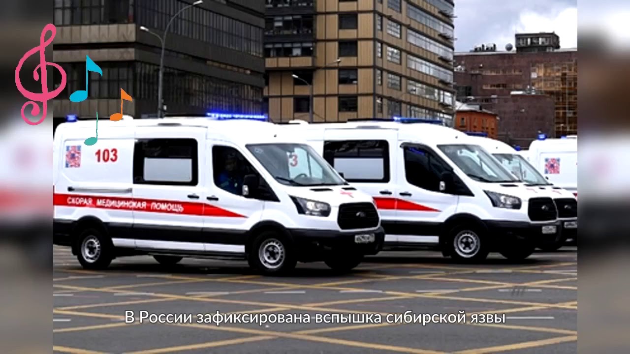 Язвами рф. Москва парад скорой помощи. Машина скорой помощи на парад для детей.