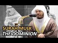 Surah mulk  sheikh yasser dossary