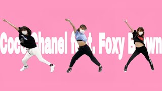 【Nicki Minaj/Coco Chanel feat.Foxy Brown】金曜日 18:30~20:00 Girls HIPHOP MALIKA先生クラス