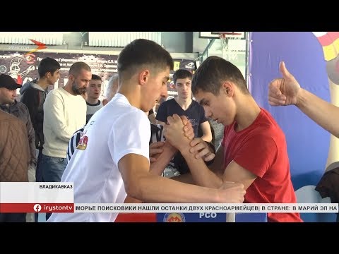 В Алагире состоялось первенство республики по армрестлингу