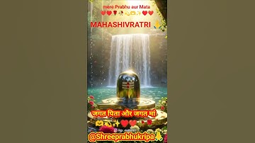 मैं तो केवल एक वेल पत्र से ही खीचा चला आता हुं !! Mahadev Status!! #mahadev #mahakal #youtubeshorts