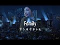 アツキタケトモ (Atsuki Taketomo) - Family [Official Music Video]