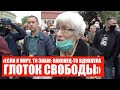 Обращение Галины Филипповны