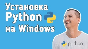 Python. Установка на Windows