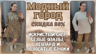 :    80%.    - #112