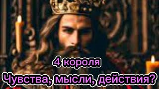 :  4 !  , , ???