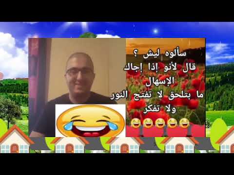 نكت مصرية تموت من الضحك