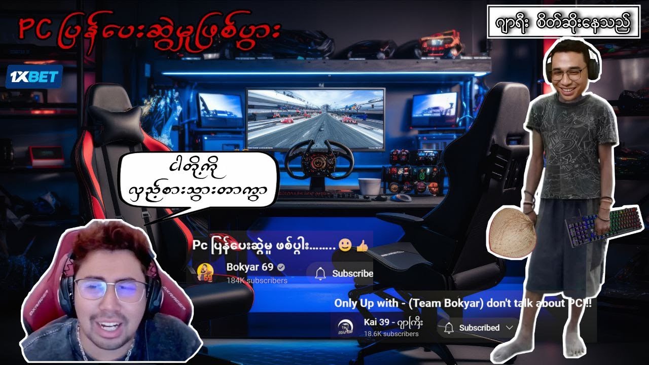 သူမ လိုပဲ မျှော်လင့်ချက်တွေပေးသွားတာ…….😑🤌🏻