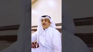 ‏الشاعر الكويتي حمد السعيد والسعودية ...?‏يرد على شخص بالمجلس إلي جالس فيه يتكلم عن ⁧‫#السعودية‬⁩