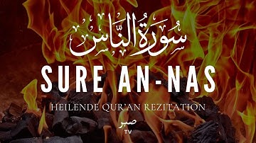 Sure An-Nas سورة الناس (Die Menschen) | Heilende Qur'an Rezitation | Egzon Ibrahimi | sabrTV