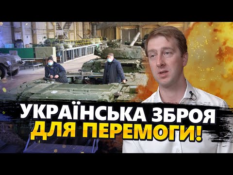 Видео: Заморожені АКТИВИ РФ — КОЛИ чекати? / ДРОНИ будуть виробляти в Україні та Великобританії