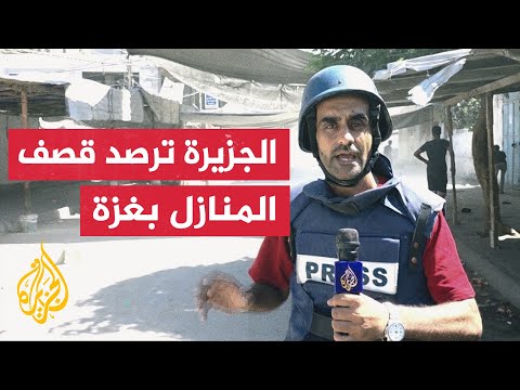 الجيش الإسرائيلي يكثف قصفه منازل الفلسطينيين بمدينة غزة ويخلف دمارا واسعا في معظم الأحياء