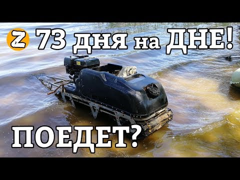 Мотобуксировщик! Все говорили брось, но мы не бросили! Стоило ли доставать?