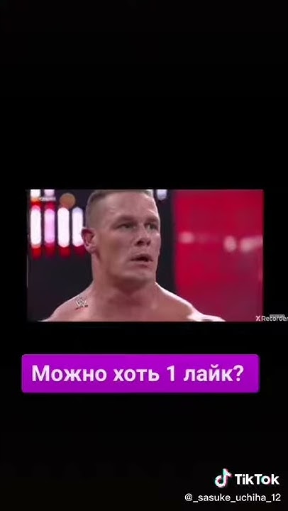 усик програв
