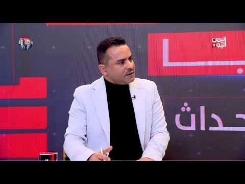 مرايا الأحداث | الرفض العربي لمشاريع تهجير الفلسطينيين 4 -02-2025