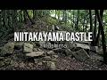 【4K】Niitakayama Castle (Hiroshima) / 新高山城 (広島)