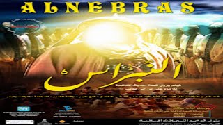 Al Nibras - Battles of Hazrat Ali A.S - Full Movie | Islamic Movies in Urdu/Hindi