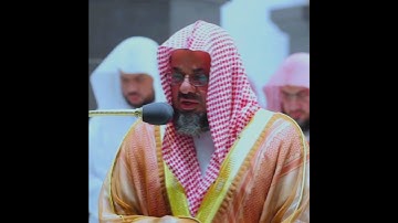 {وَمَا تَكُونُ فِي شَأْنٍ}تلاوة خاشعة للشيخ د.سعود الشريم |سورة يونس