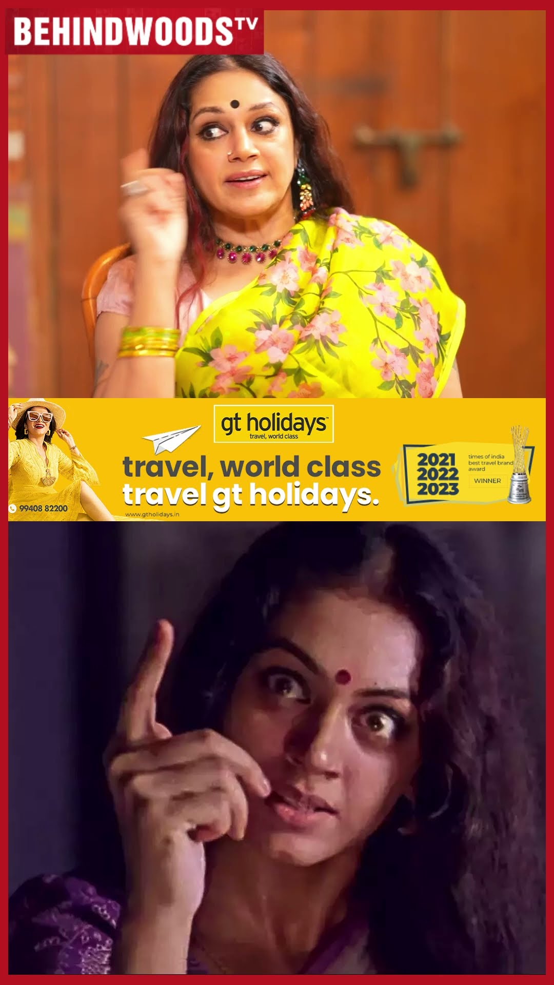'முதல் பட சம்பளத்தை திருடிட்டாங்க...எங்கம்மா ரொம்ப அழுதுட்டாங்க' ? Shobana