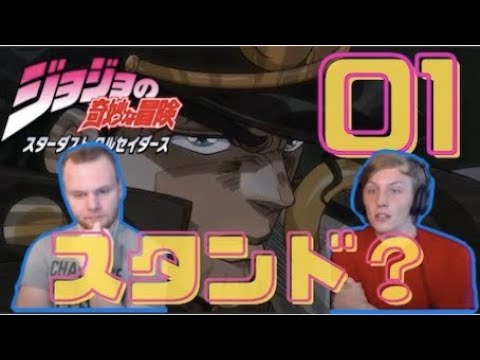 日本語字幕 海外の反応 ジョジョの奇妙な冒険 第3部 スターダストクルセイダーズ 1話 波紋じゃなくてスタンド Youtube 日本語字幕 海外の反応 ジョジョの奇妙な冒険 第3部 スターダストクルセイダーズ 1話 波紋じゃなくてスタンド Youtube
