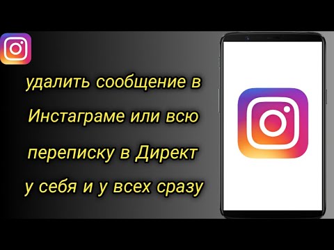 Видео: Как добавить абзацы в свои титры Instagram на iOS