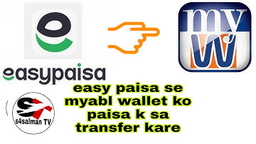 easy paisa se myabl wallet ko paisa kese transfer kare how to transfer monny  s4salman tv