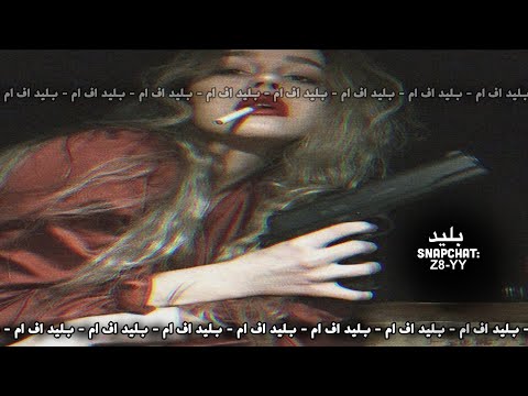 اغاني صمخه مصريه لما كنت ساكت دماغي ساحت غابه