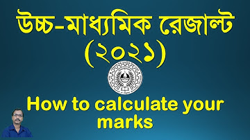 HSResult 2021/WBCHSE Result 2021/How to calculate HS marks/Result HS 2021/HS Marks Sheet 2021 WBCHSE