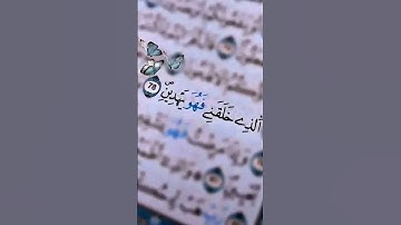 تلاوة #اكسبلور #duet #لايك #humour #تيك_توك #في #love #حالات_واتس #memes #ترند