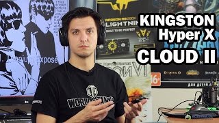 Kingston HyperX Cloud II: обзор гарнитуры