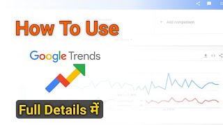 How to Use Google Trends / Google Trends Kaise Use Kare screenshot 3