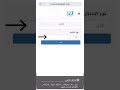 طريقة الاستعلام عن نتائج اختبارات قياس التحصيلي تحصیل قدرات ورقي قدرات محوسب قياس