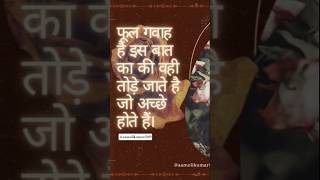 absolutely right 🤞🌺 #viral videos #trending music #saadgi #graphic design #graphicstutorial #trend
