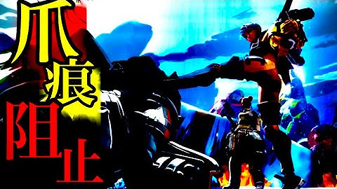 【APEX】初鯖荒らしの爪痕を直前で阻止してみたwww part2