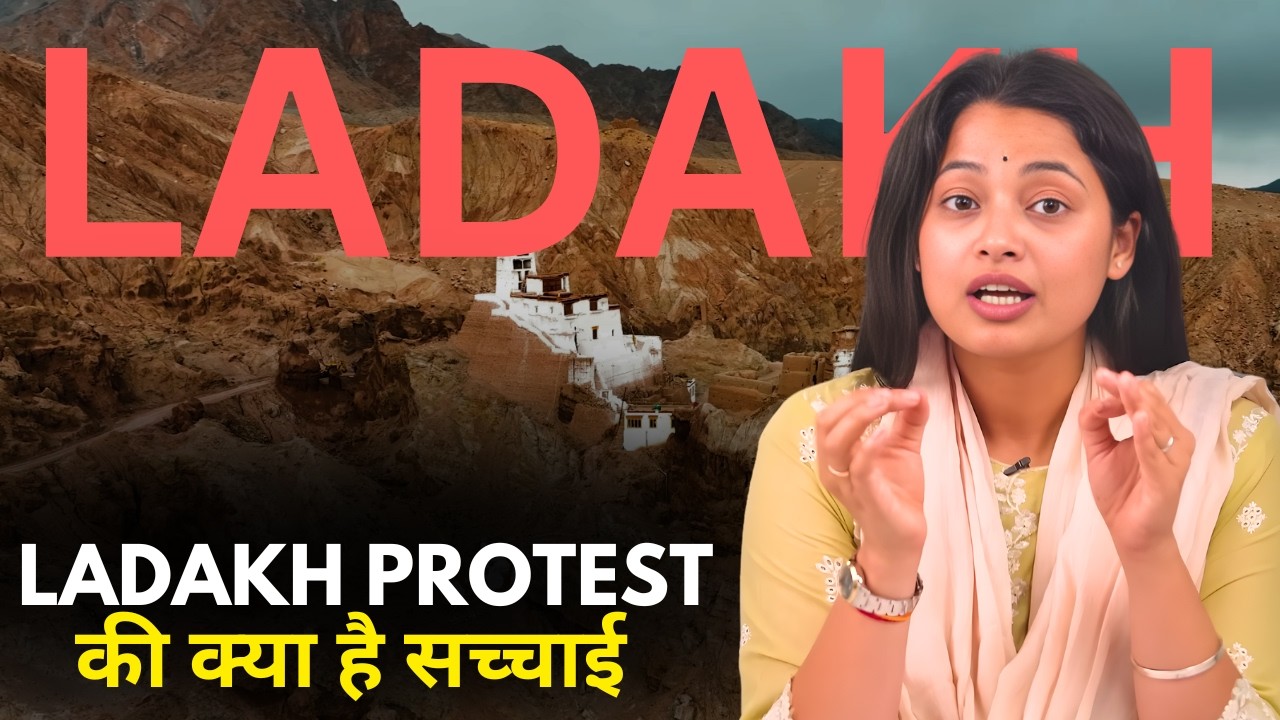 Ladakh Protest की क्या है सच्चाई || Rajdharma Clips
